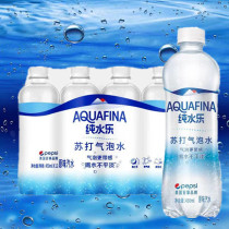 (February) Pepsi pure water Leu soda with bubble water 450ml * 12 bottles of original taste soda 0 zero fat 0 no sugar