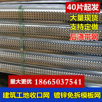 Construction mesh template mesh galvanized fast and easy to collect mesh no disassembly after casting with mesh to intercept concrete wire