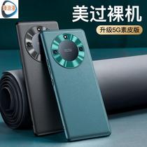 Suitable for Huawei Honor x40 Mobile Case New Protection Set Honor x40gt All-inclusive anti-fall honorx40 Ultra-thin Frost Silicone Men Business Surface Leather Tide Female Network Red Light Luxury High Sense