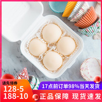 Household cake paper cup Muffin cup Oven green dough cake baking food Xuemei Niang box paper holder 125 packs