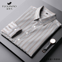 Rich Bird Mens non-iron shirt 2021 spring summer trend Joker light luxury wind Pinstripe long sleeve casual shirt