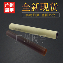 The application of Fuji Xerox P355D fixing film P455D film M355D M455D M455DF