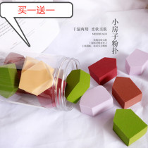 Small puff makeup makeup egg hydrophilic sponge Puff diamond makeup sponge 10 pieces boxed wet and dry dual-use