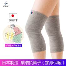 Japanese knee pads to keep men and women warm and cold legs for the elderly paint knee pads to protect joints against cold winter days and thicken leg pads