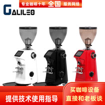 GALILEO GALILEO Q18 Italian commercial household coffee coffee ration coffee bean grinder
