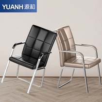 Mahjong machine original backrest seat Home comfortable and soft Mahjong table special chair(single shot does not ship)