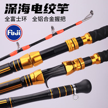 Deep sea discharge fishing bottom cod Rod electric twisted rod sea fishing iron plate rod boat fishing rod metal handle boat Rod South oil Rod