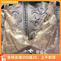 Wacoal high-end salute salute 19 years new rimless ultra-thin vest bra LC3829 10