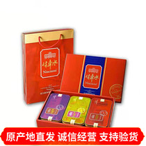 Jingjiang specialty Ox cart water 465g mixed three flavors Jingjiang specialty snacks holiday gift box