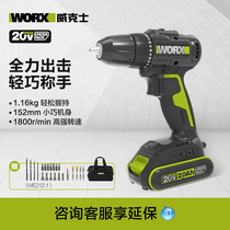 Vex Electric Drill WE212WE213 Brushless Lithium Impact Drill Rechargeable Flash Drill High Power Power Tool
