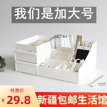 Xinjiang drawer type cosmetics storage box jewelry finishing skin care desktop plastic mask lipstick shelf