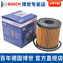 Bosch filter applicable Peugeot 307 308 408 301 C5 Sega C4L Elysee 508 triumph C3XR