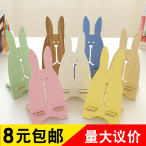 Mobile phone holder Cute jailbreak rabbit mobile phone stand Wooden mobile phone stand Micro business 1 yuan commodity activities promotional prizes