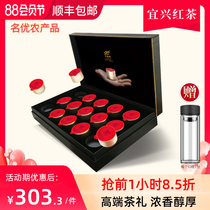 Yixing Black Tea 2021 new tea Jinjunmei premium tea small pot gift box business gift good product elder leader