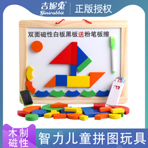 Intellectual childrens puzzle toys For boys and girls early education puzzle Wooden magnetic jigsaw puzzle Baby puzzle