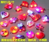 Cute cartoon glitter brooch glowing badge childrens toy badge badge LED flashing light cake decoration small light