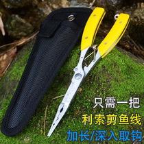 420 Steel Lua Tong hook pliers fishing multifunctional portable fishing line scissors pull wire control tool