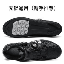 Summer lock shoes road car lock-free riding shoes mens mountain shoes bicycle womens non-lock booster bicycle wide hard-soled shoes