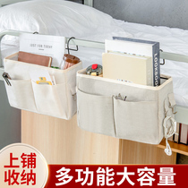 Bedside Shelf University College Student Dorm Room bed sleeping room Upper bed Suspended Bedside Hanging Basket Cloth Art Hanging Bag