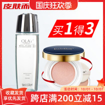 Magnolia oil and water feel transparent skin lotion 150ml moisturizing skin moisturizing toner