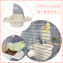 Small Bird Parrot Feeders Feed Water Big Food Pots Food Boxes Grain Bowls Birds Cage Supplies Automatic anti-Sardinian tigers Pixuan Pink