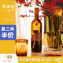 Mingzhuang Endorsement Super Cost-effective Italian Little Fox Half Sweet Red Wine Premium Edition lambrusco