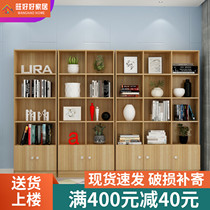 Simple bookcase bookcase Modern simple free combination Student bookcase storage Floor cabinet Storage locker