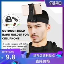 GOPRO is suitable for Apple Huawei mobile phone head fixed shake sound first viewing angle shooting mobile phone bracket head-mounted