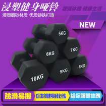 Cast iron dumbbell mens environmentally friendly hexagonal scrub dipped sub-bell arm muscle 5kg 8 10KG home fitness equipment