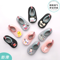 Baby shoes and socks summer thin mesh breathable floor socks baby toddler non-slip socks set children early education shoes socks