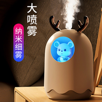Summer gifts for girlfriends and girlfriends birthday gifts for girls special practical high-end niche high-end humidifiers