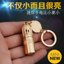 Outdoor mini flashlight Household strong light led waterproof men and women pocket keychain flashlight Super bright small flashlight