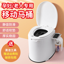 Removable toilet pregnant woman elderly toilet portable toilet indoor spittoon toilet chair patient toilet