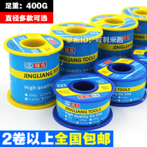 Imported Taiwan Sincai 0 3 0 8mm low temperature lead-free solder wire 6337 solder wire strip