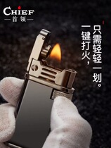 Chief grinding wheel automatic lighter portable kerosene lighter windproof vintage male creative personality gift