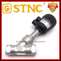 (STNC Sono Tiangong _ZF-20B) 6 points DN20 high temperature stainless steel air-controlled angle seat valve JZF steam valve