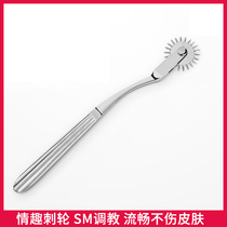 Scratching your feet hearty roller light SM Spice Sex Small Props Couple Sex Items Passion Bed Lovers Toy Thrill