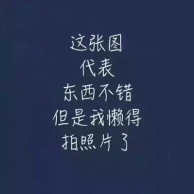 东西已收到,此评只为了表示对收到物品满意而用。增加淘气值的方法有三个。一是多进行互动,及时评价,回答淘友提出的问题等等。二是拥有良好的购买习惯。购买完成后要及时确认收货,不要恶意评论商品等等。三是评价商品可以增加信用值,以增加淘气值。 东西已收到,此评只为了表示对收到物品满意而用。增加淘气值的方法有三个。一是多进行互动,及时评价,回答淘友提出的问题等等。二是拥有良好的购买习惯。购买完成后要及时确认收货,不要恶意评论商品等等。三是评价商品可以增加信用值,以增加淘气值。