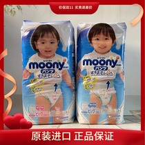 Eunia Chang through classic pull pants imported xl38 diapers for men and women baby toddlers