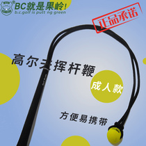 Dinggolf swing equipment indoor physical fitness training rope swing rope correction equipment