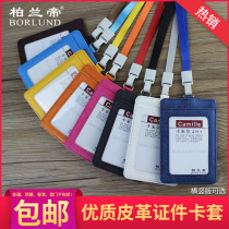 Bailan Di badge Badge Card high quality leather certificate card set employee identity badge access card card bag IC card card card card card card chest card lanyard work card card