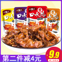 Den Jung Vegetarian Saliva Chicken Spicy cinema Small snacks Tea House Spicy Casual Food Children When Chongqing Teaters Snack Foods