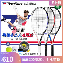 Tecnifibre Tai Nifei Medvedev Chadi tennis racket T FIGHT RS FLASH all carbon