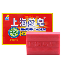 10 Shanghai Drug soap 90g Go to mite Bath Soap with exception of Bacteria Laundry Sanitary Soap Shanghai Soap