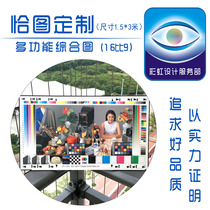 24 color card Camera color card Skin color calibration Skin color test card Resolution clarity Photography color card