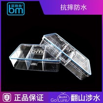 Blue Sailfish Luya Box Bait Box Lightweight Insert Box High-strength Transparent Color