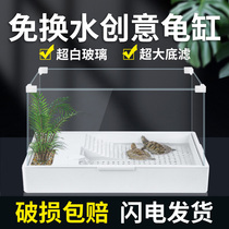 Ou Bai color Turtle Ecological tank large villa breeding box drying table household turtle glass water and land small fish tank Special