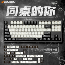 SF Dahliao A87 Wireless Three-mode 2 4G Bluetooth Wired Customized Hot Plug Axis Mechanical Keyboard Game 87 Keys 104 Keys Large 136 Keys Sublimation