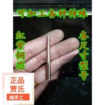 Jias professional design and make custom brass red purple brass thickened and extended core letter punch soft expensive drama ceiling core