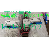 New original solenoid valve VQ2A1A-5G-C8 fake one penalty ten I